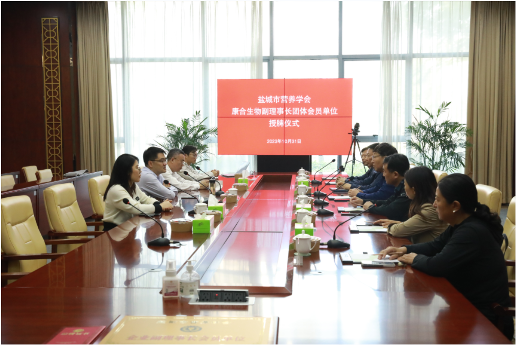 调研交流会现场